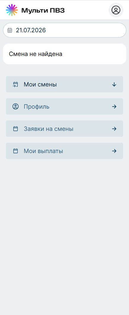 Вход менеджера